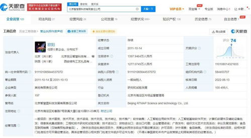 智慧圖科技被列為經(jīng)營異常 信息系統(tǒng)集成服務(wù)行業(yè)警鐘再響