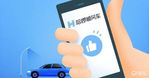 滴滴事故頻發下的網約車變局 哈羅悄然上位，韻沃如何破局？