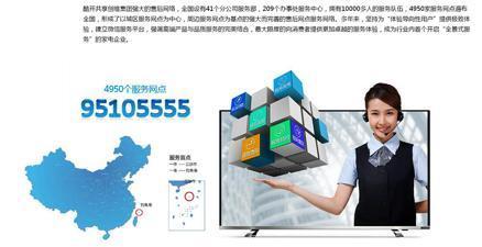 做手機(jī)可以全憑線上，做電視誰(shuí)敢？——從線上模式看智能電視的銷售困境與破局