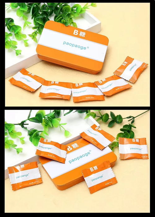 男士保健糖成都成人用品一件代發(fā)批發(fā)正規(guī)杏趣成人