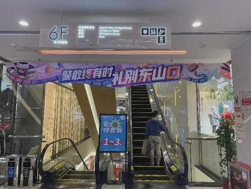 再見了,廣州王府井 百貨時(shí)代真的要結(jié)束了